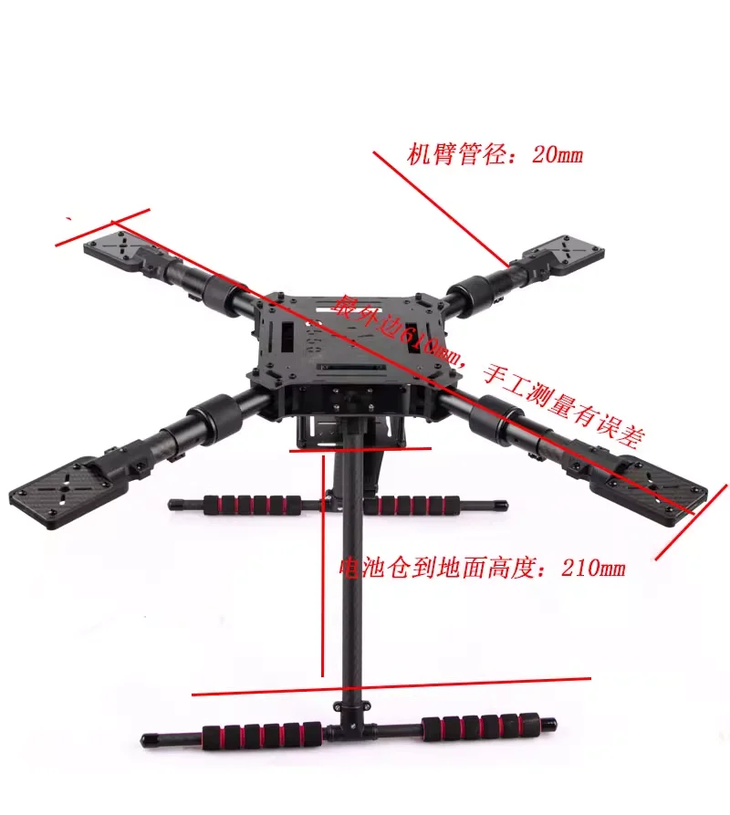Q550/680/850PRO Carbon Fiber F - Drone Kit Racing のレビューと価格