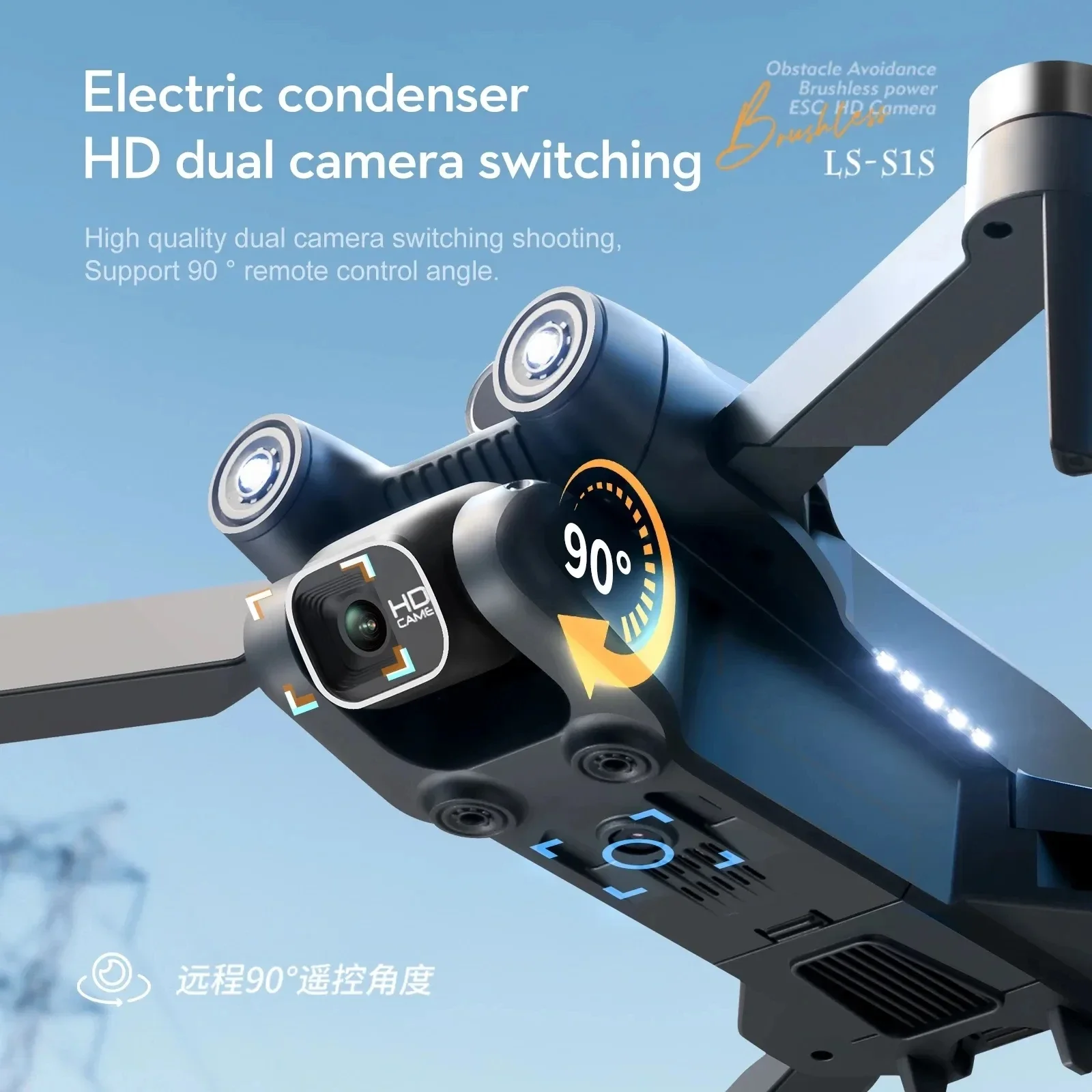 New S1S 5G GPS Drone Camera 8K - Drone Kit Professional のレビューと価格