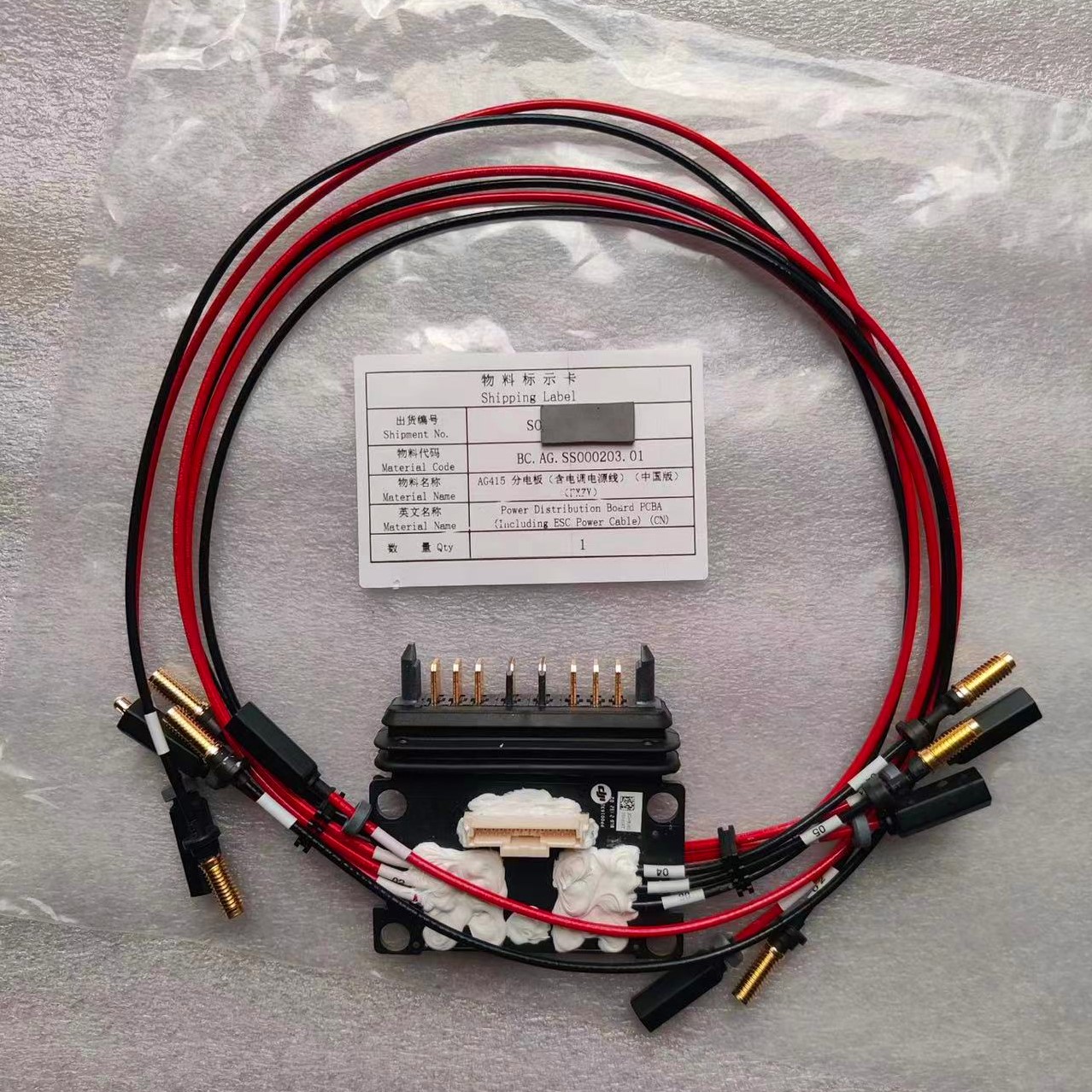 For Agras DJI T20 Power Distri - Drone Kit Parts Included のレビューと価格