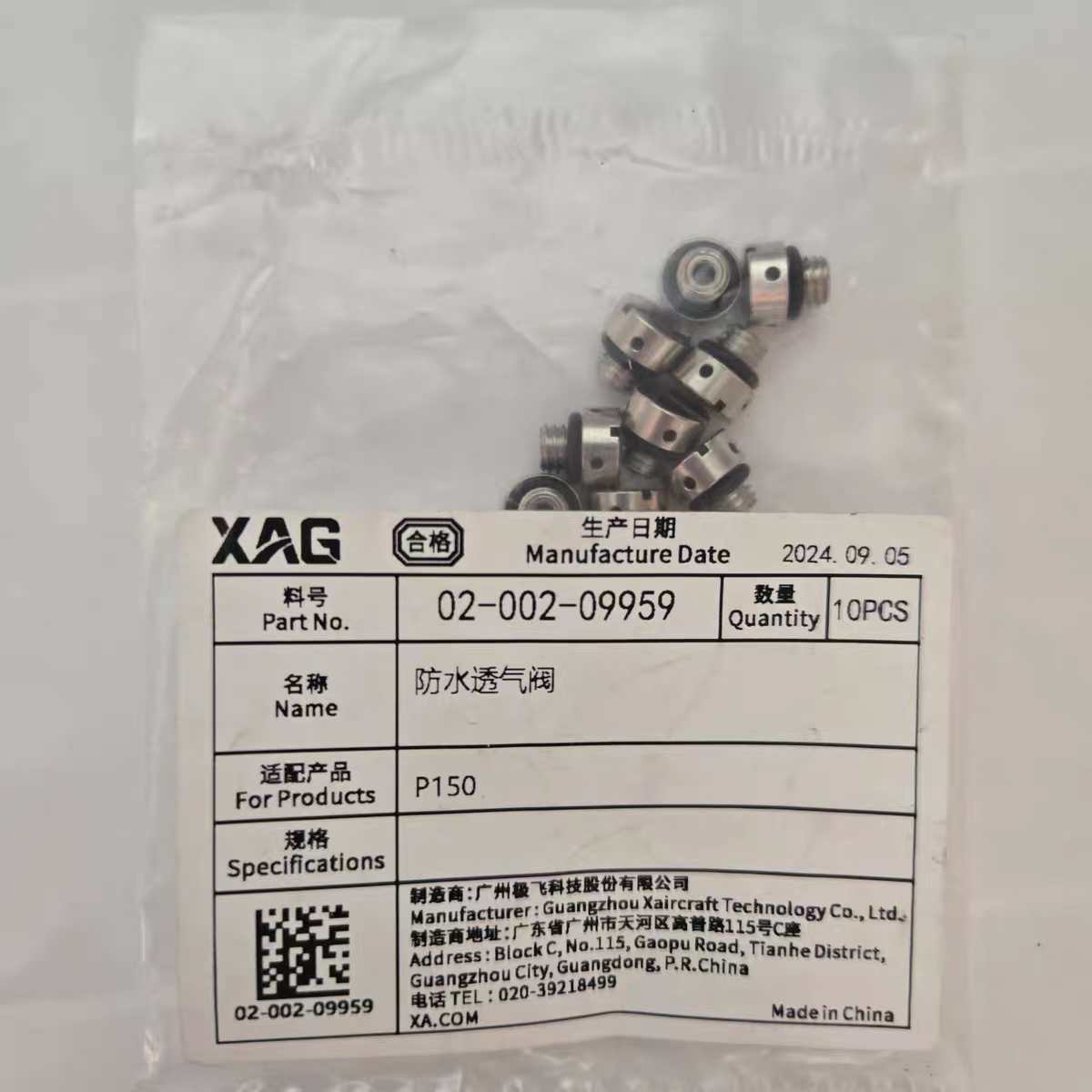2PCS Waterproof Vent Valve Kit - Drone Kit Waterproof のレビューと価格